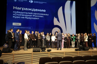 ТулГУ — стипендиальный рекордсмен, Фото: 16