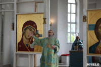 Колокольня Свято-Казанского храма в Туле обретет новый звук, Фото: 17