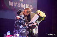 В Тульской филармонии состоялся юбилейный вечер Аллы Суриковой, Фото: 8