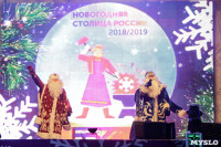 Битва Дедов Морозов и огненное шоу, Фото: 33