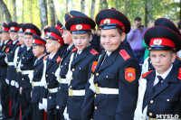 Принятие присяги в Первомайском кадестком корпусе, Фото: 5