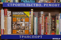 Акции в магазинах "Букварь", Фото: 121