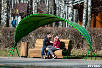 Солнечный день в Белоусовском парке, Фото: 26
