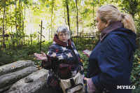 Всехсвятское кладбище, Фото: 190