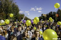 День первокурсника-2016, Фото: 33