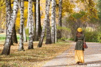 Золотая осень в Ясной Поляне, Фото: 95
