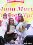 В Туле выбрали Мини Мисс и Мини Мистера-2015, Фото: 15