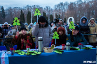 Битва Дедов Морозов. 30.11.14, Фото: 63