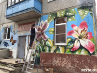 Граффити "Цветы" на ул. Калинина, Фото: 9