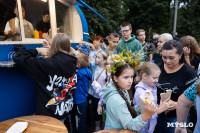 Фестиваль в Узловой: гонки с Губерниевым, робособаки и шоу фонтанов, Фото: 44