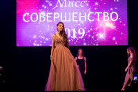 Мисс Совершенство 2019, Фото: 14