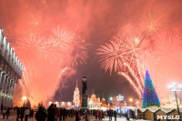 Тула - Новогодняя столица России. Гулянья на площади, Фото: 86