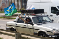 День ВДВ 2025, Фото: 75