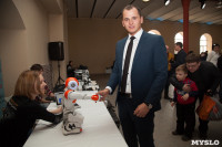 Открытие шоу роботов в Туле: искусственный интеллект и робо-дискотека, Фото: 33