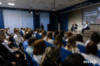 Михаил Башкатов встретился с тульскими школьниками, Фото: 24