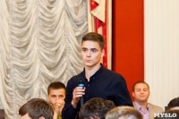 Встреча Дмитрия Рогозина со студентами ТулГУ, Фото: 14