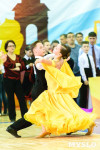 I-й Международный турнир по танцевальному спорту «Кубок губернатора ТО», Фото: 112