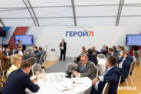 Стартовал второй этап образовательной программы проекта «Герой 71», Фото: 2