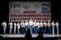 Титул «Миссис Тула — 2025» выиграла Наталья Абрамова, Фото: 3