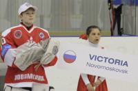 Международный детский хоккейный турнир. 15 мая 2014, Фото: 109