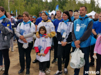 В Кондуках участники Всероссийской акции «Вода России» собрали 500 мешков мусора, Фото: 13
