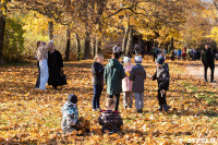 Золотая осень в Ясной Поляне, Фото: 65