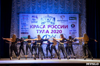 Краса Тулы-2020, Фото: 7