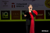 Мисс Тульская область 2026, Фото: 168