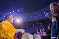 Туляков приглашают на новогоднее представление «Ёлка в цирке», Фото: 50