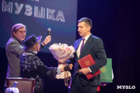 В Тульской филармонии состоялся юбилейный вечер Аллы Суриковой, Фото: 10