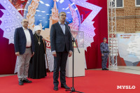 В атриуме Тульского кремля открылась выставка «Одна на всех. Победа!», Фото: 64