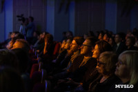 В Тульской филармонии состоялся юбилейный вечер Аллы Суриковой, Фото: 61