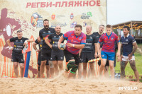 Первенство Тульской области по пляжному регби, Фото: 105