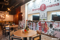 «Открытая кухня»: тестируем суши-бар «Японо Мама», Фото: 6