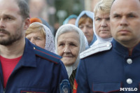 В Тульскую область прибыл ковчег с мощами новомучеников и исповедников Российских, Фото: 34