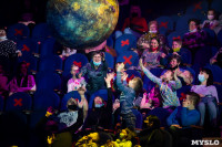 Шоу фонтанов «13 месяцев»: успей увидеть уникальную программу в Тульском цирке, Фото: 124
