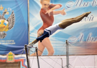Дарья Елизарова на чемпионате России, Фото: 6