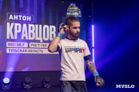 Турнир по ММА памяти Алексея Калинина собрал лучших бойцов страны: фоторепортаж, Фото: 13