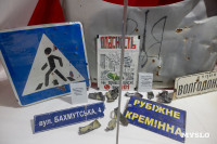 В тульском парке «Патриот» открылась выставка «Хроники террора украинского неонацистского режима» , Фото: 21