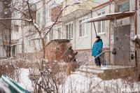 Рейд по уборке придомовых территорий УК. 4.02.2015, Фото: 11