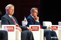 В ТулГУ стартовала Всероссийская мультиконференция по проблемам управления, Фото: 35