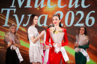 Миссис Тула 2006, Фото: 74