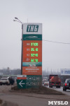 Мониторинг цен на бензин, Фото: 2
