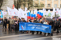 Первомайское шествие 2015, Фото: 66