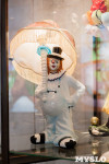 Музей клоунов в Туле, Фото: 14