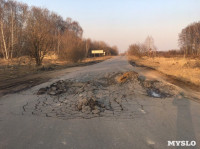 Разбитая дорога в Краснолесском, Фото: 6