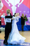 I-й Международный турнир по танцевальному спорту «Кубок губернатора ТО», Фото: 40