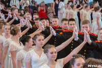 Всероссийский кадетский бал, Фото: 122