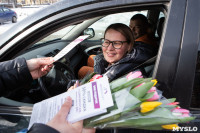 8 марта компания «Автоимпорт» дарила тулячкам-автоледи цветы, Фото: 141