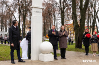 Сквер им. 30-летия ВЛКСМ в Новомосковске, Фото: 38